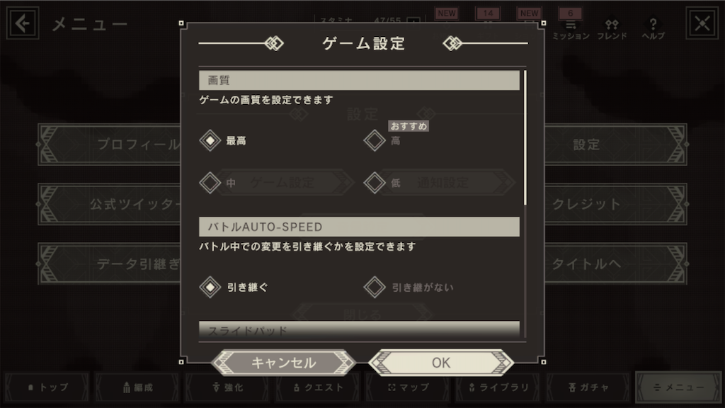 f:id:appgameui:20220707000129p:image