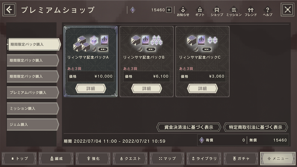 f:id:appgameui:20220707132345p:image