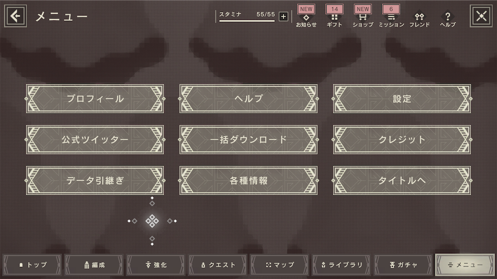 f:id:appgameui:20220707223652p:image