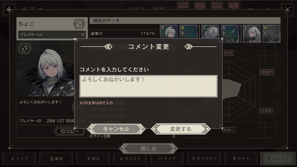 f:id:appgameui:20220707223657p:image