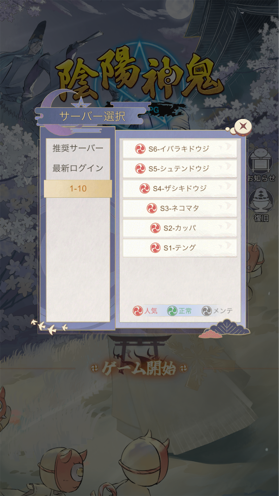 f:id:appgameui:20220730182758p:image