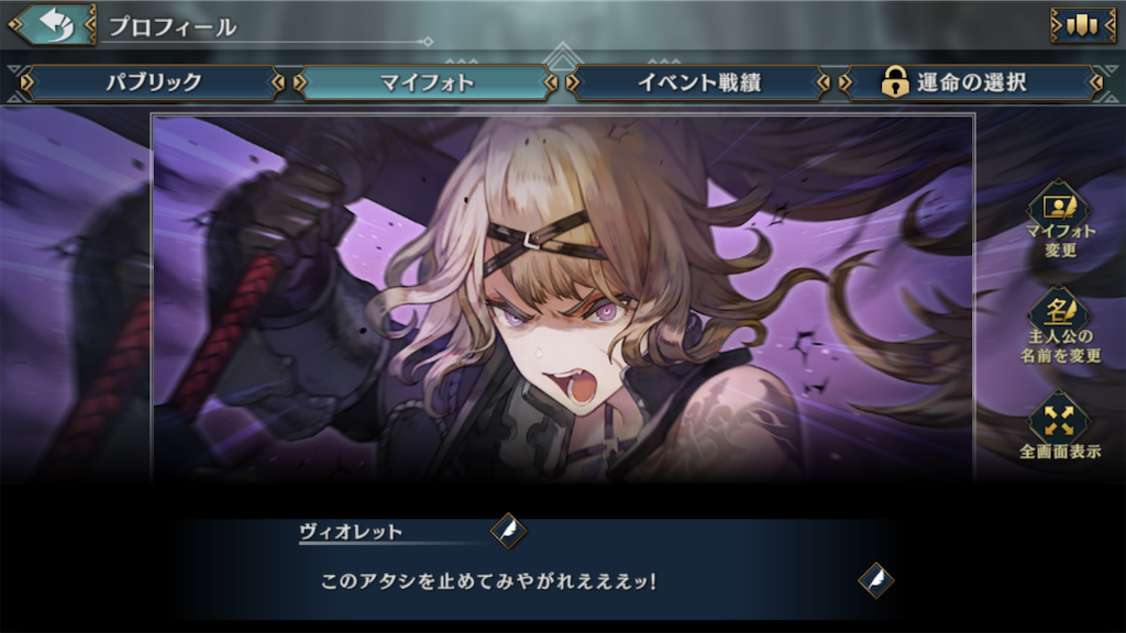 f:id:appgameui:20220812061357p:image