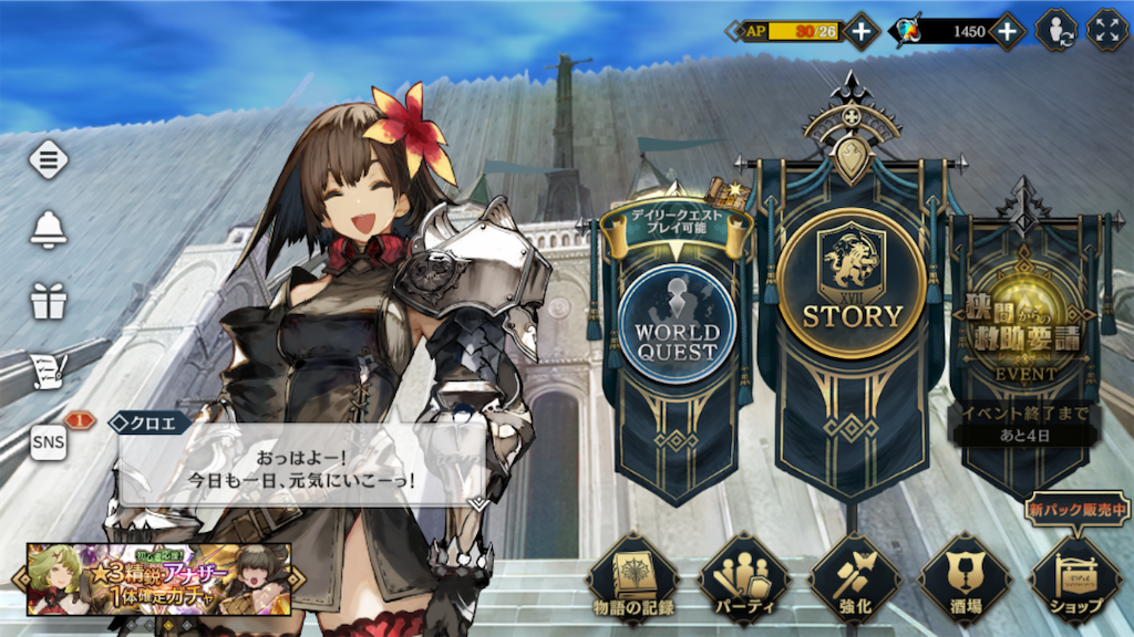 f:id:appgameui:20220812061428p:image