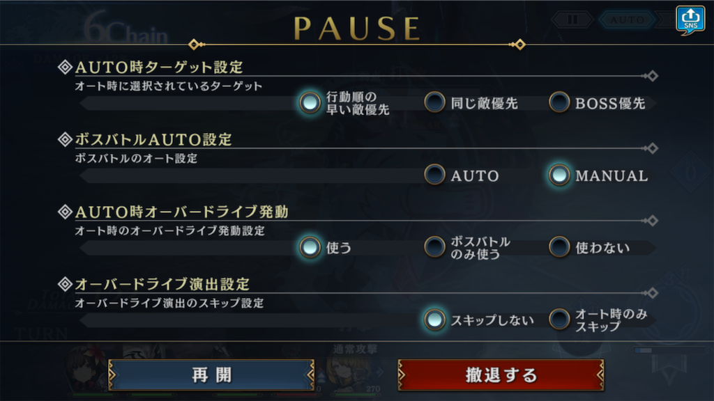 f:id:appgameui:20220812061444p:image