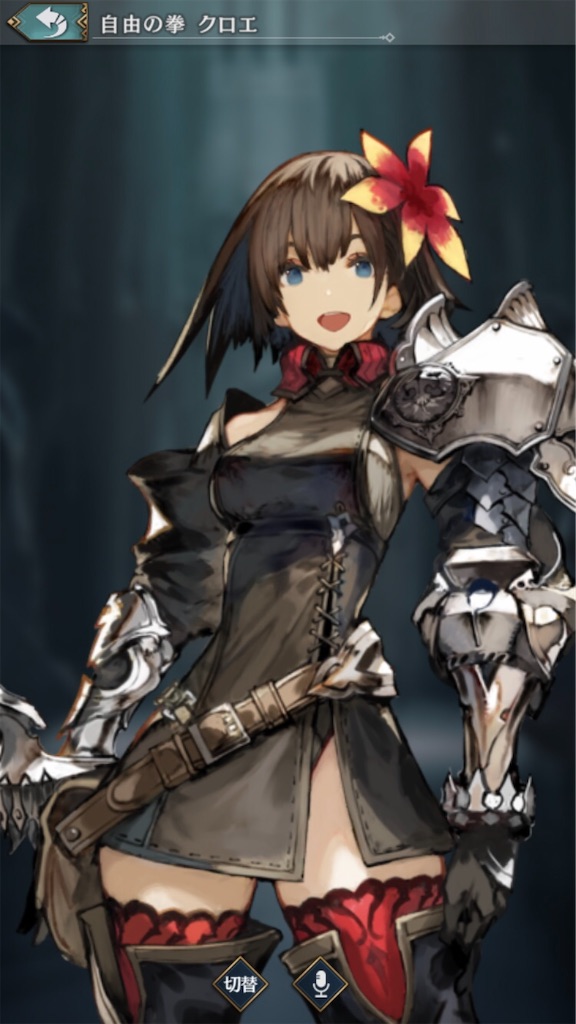 f:id:appgameui:20220814132704j:image