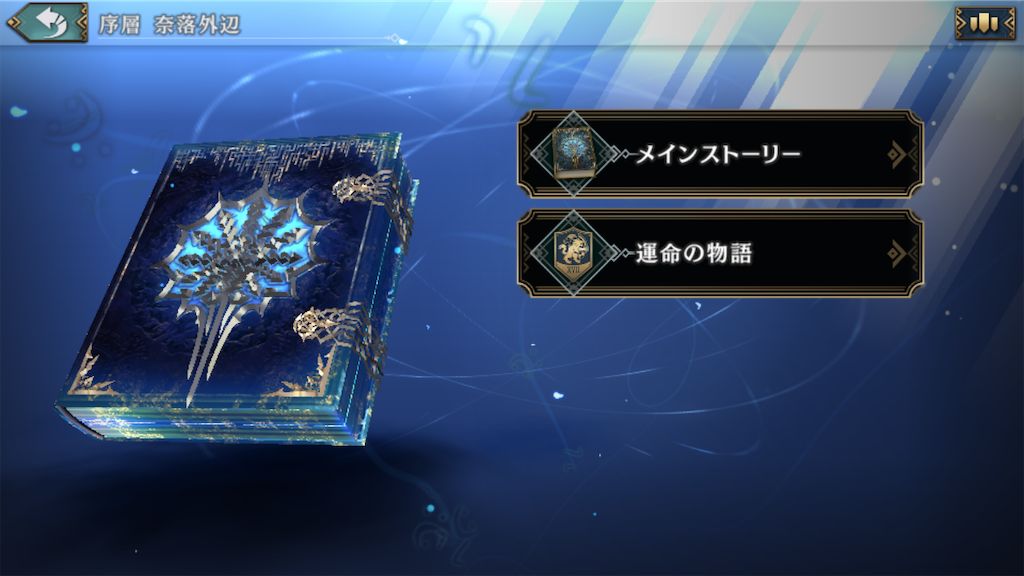 f:id:appgameui:20220823074653p:image