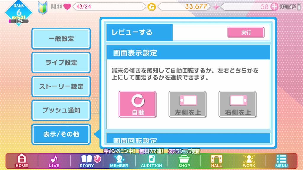 f:id:appgameui:20220824005317p:image f:id:appgameui:20220824005317p:image