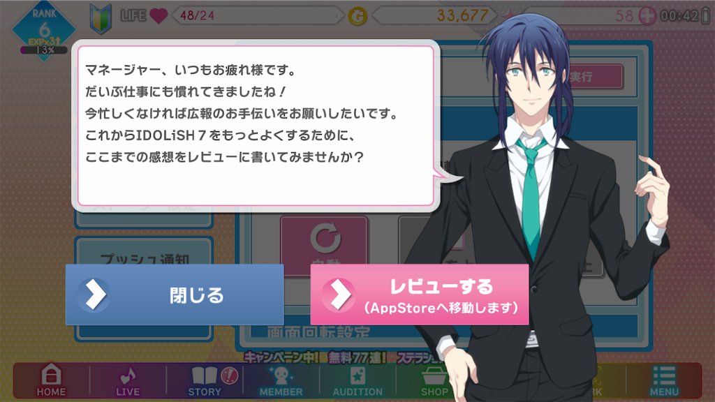 f:id:appgameui:20220824005322p:image f:id:appgameui:20220824005322p:image