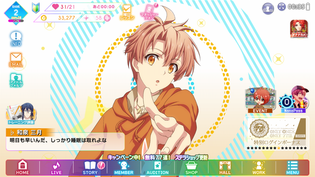 f:id:appgameui:20220824005413p:image