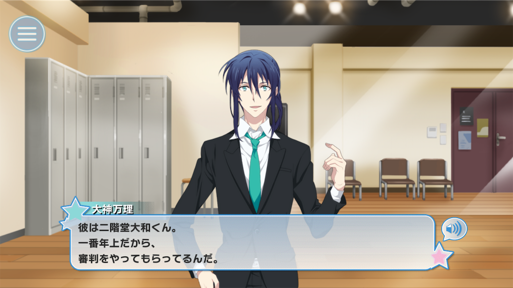 f:id:appgameui:20220824005445p:image