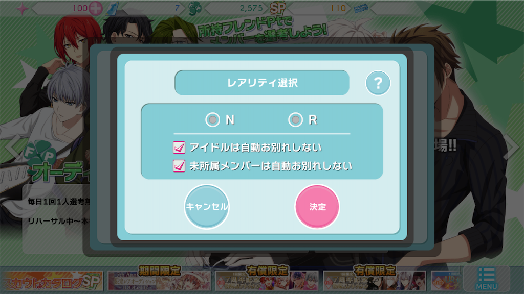 f:id:appgameui:20220825094707p:image
