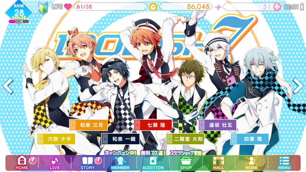 f:id:appgameui:20220828130854p:image