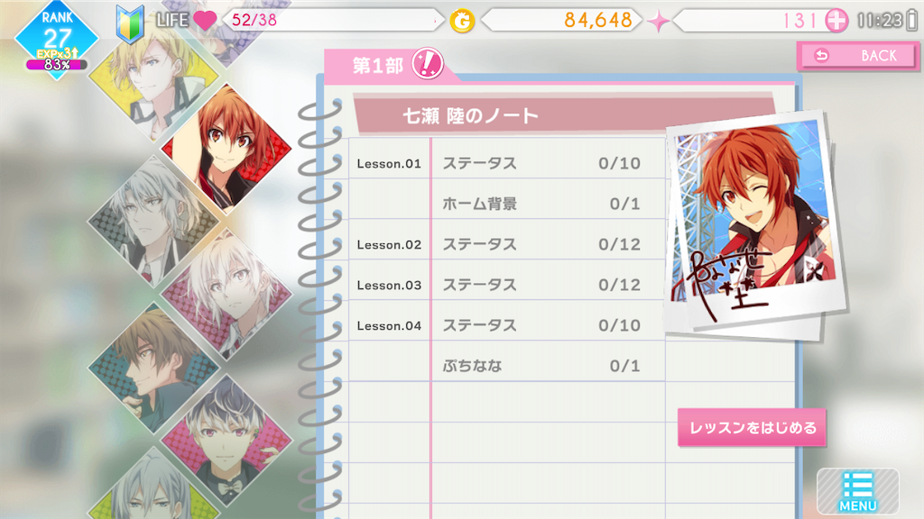 f:id:appgameui:20220828130859p:image