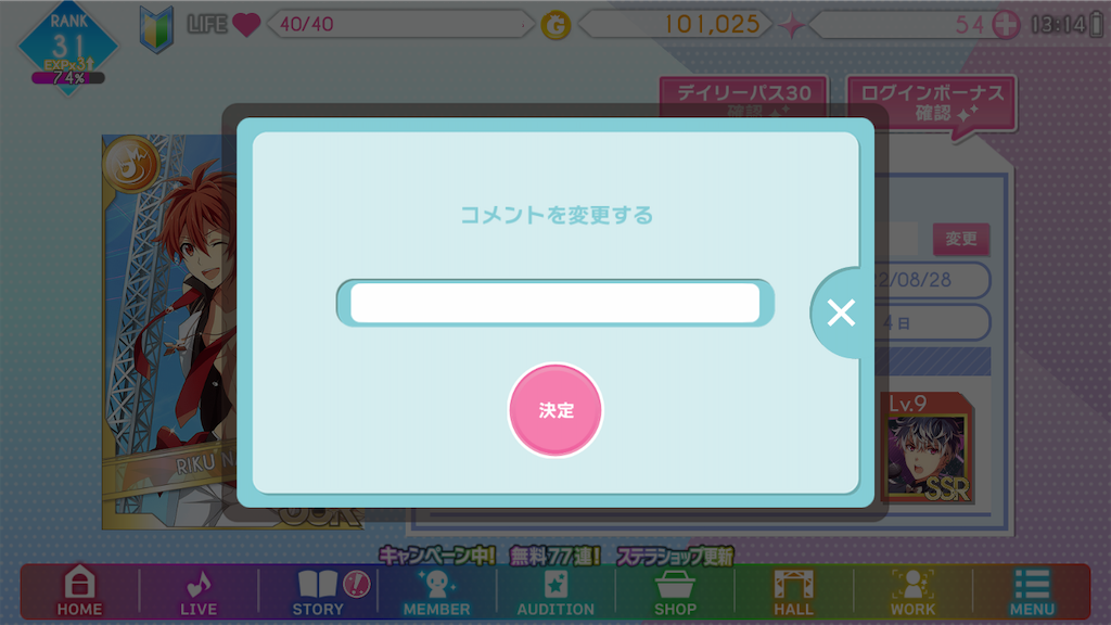 f:id:appgameui:20220828131904p:image