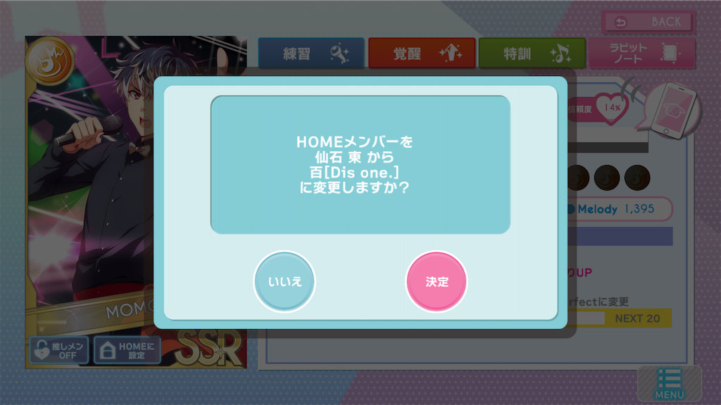 f:id:appgameui:20220828131909p:image