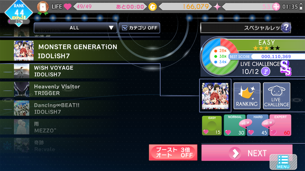 f:id:appgameui:20220911013608p:image