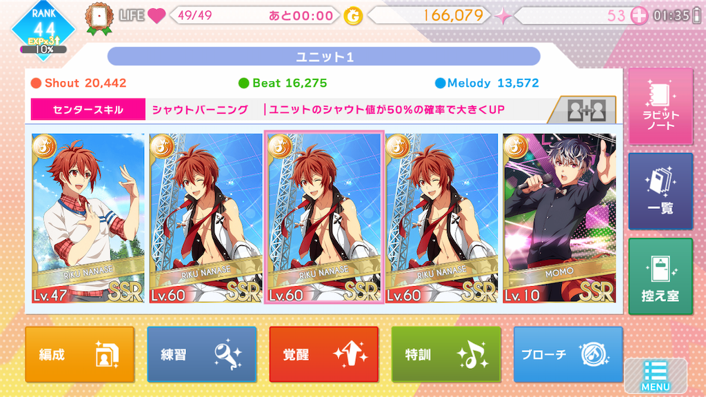 f:id:appgameui:20220911013625p:image
