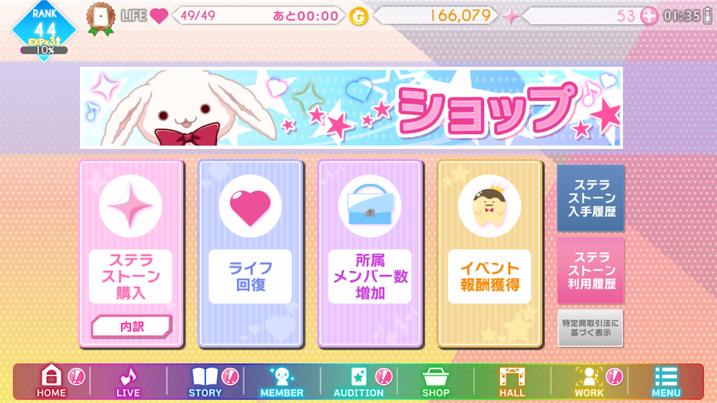 f:id:appgameui:20220911013651p:image