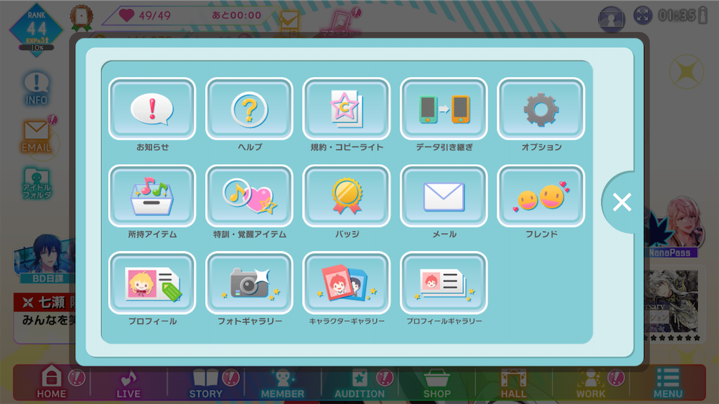 f:id:appgameui:20220911013709p:image