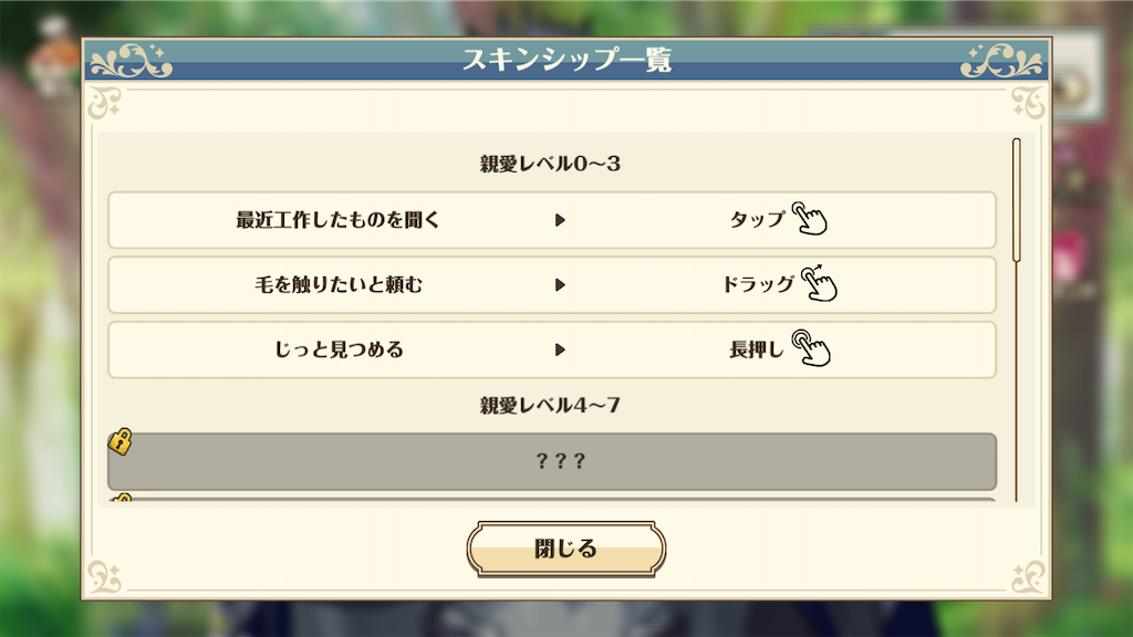 f:id:appgameui:20220913095716p:image