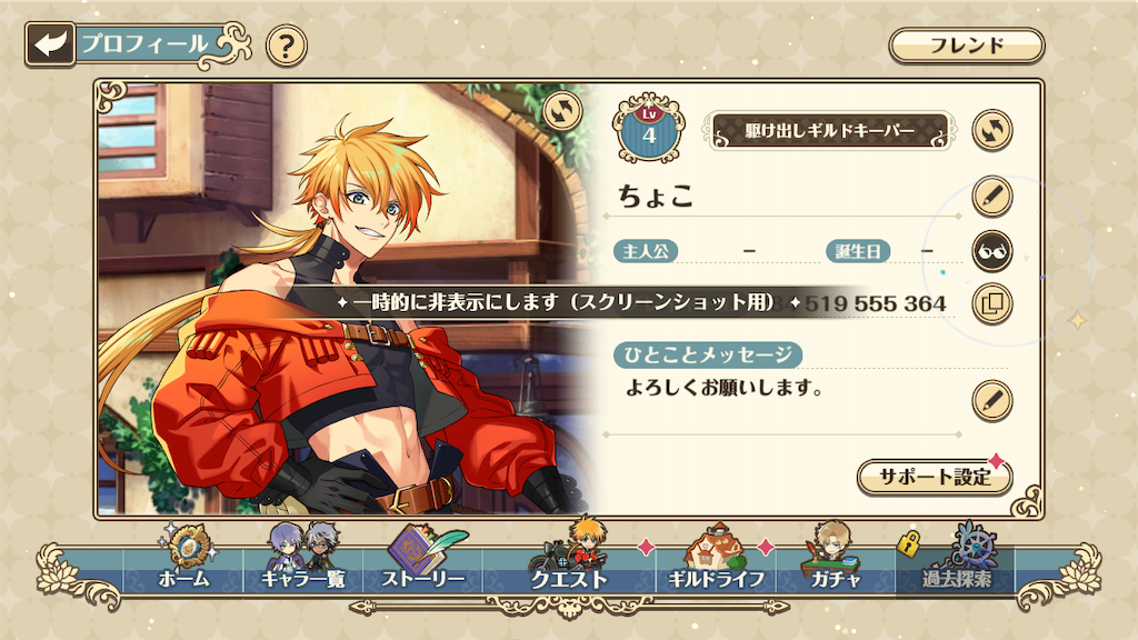 f:id:appgameui:20220913101630p:image