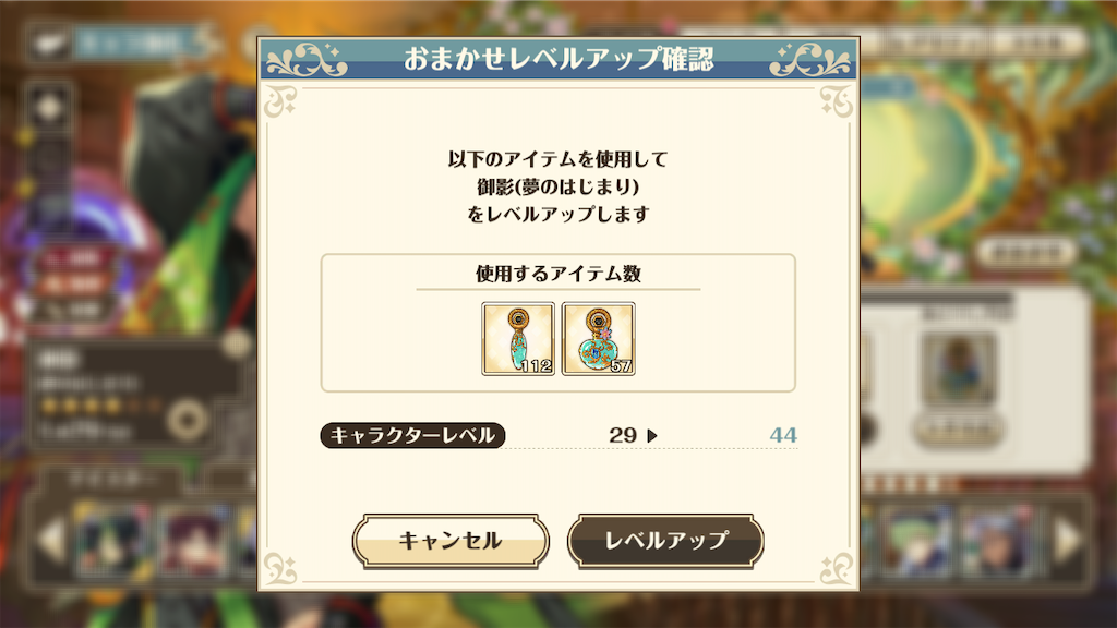 f:id:appgameui:20220913101718p:image