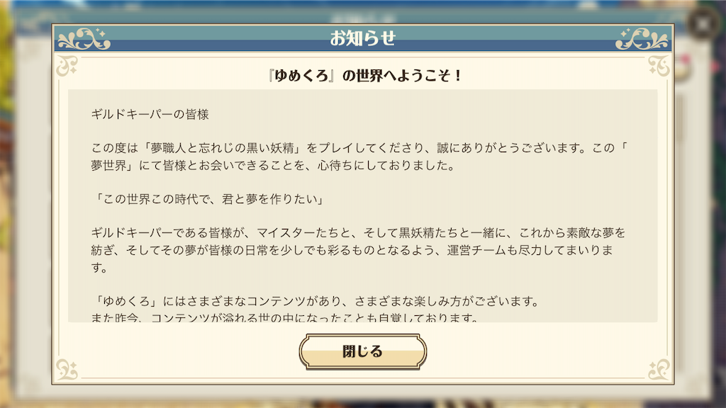 f:id:appgameui:20220915200118p:image