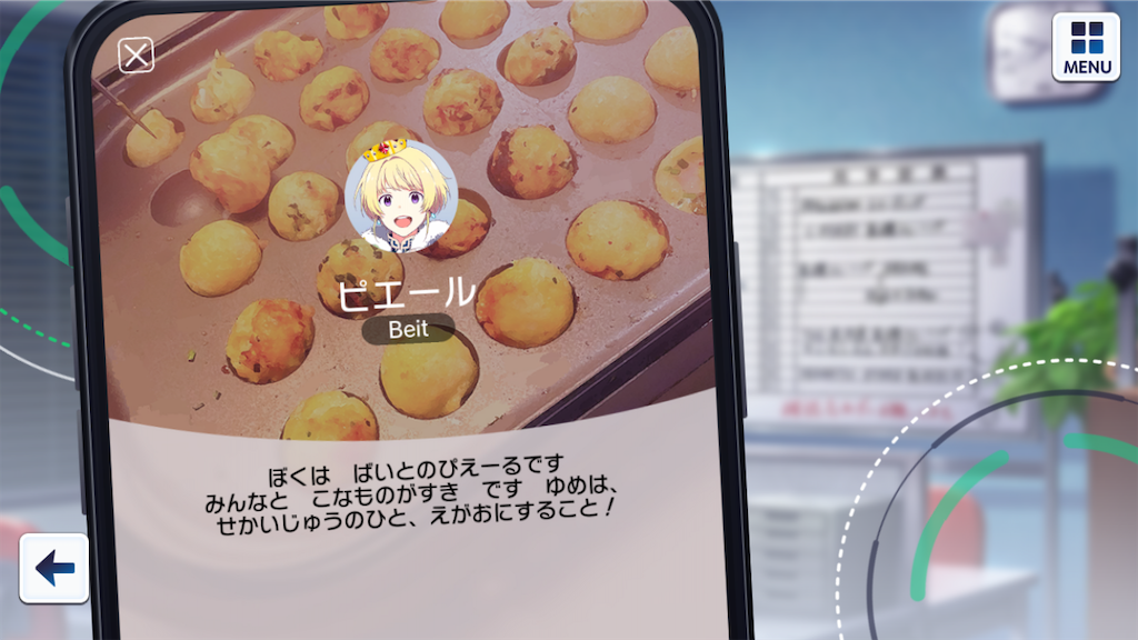f:id:appgameui:20221009210120p:image