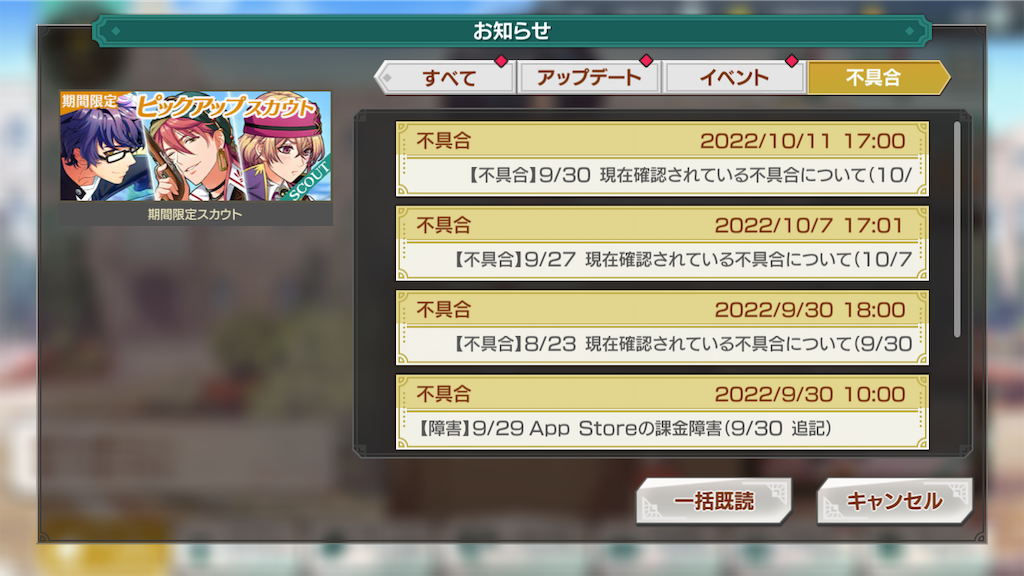 f:id:appgameui:20221015153340p:image