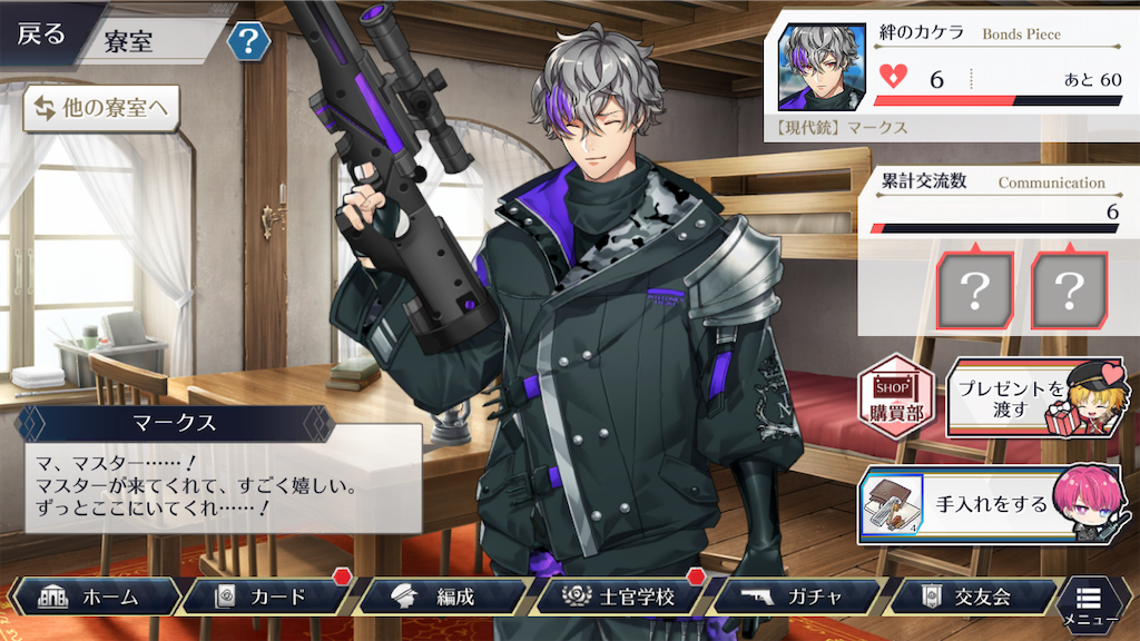 f:id:appgameui:20221024100536p:image