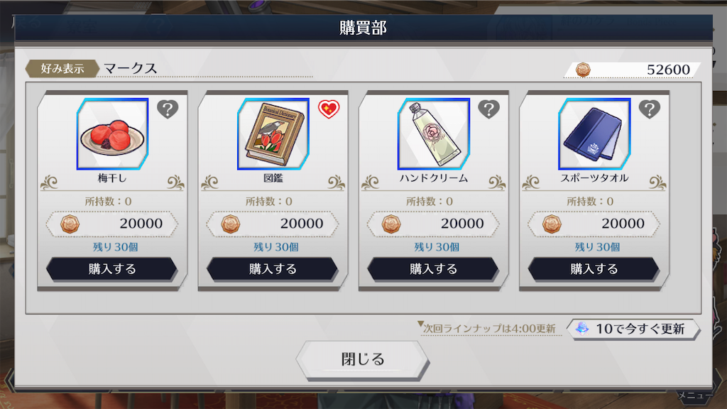 f:id:appgameui:20221024101040p:image
