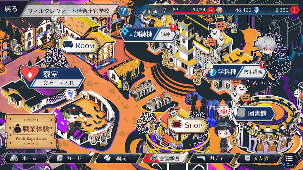 f:id:appgameui:20221024103416p:image