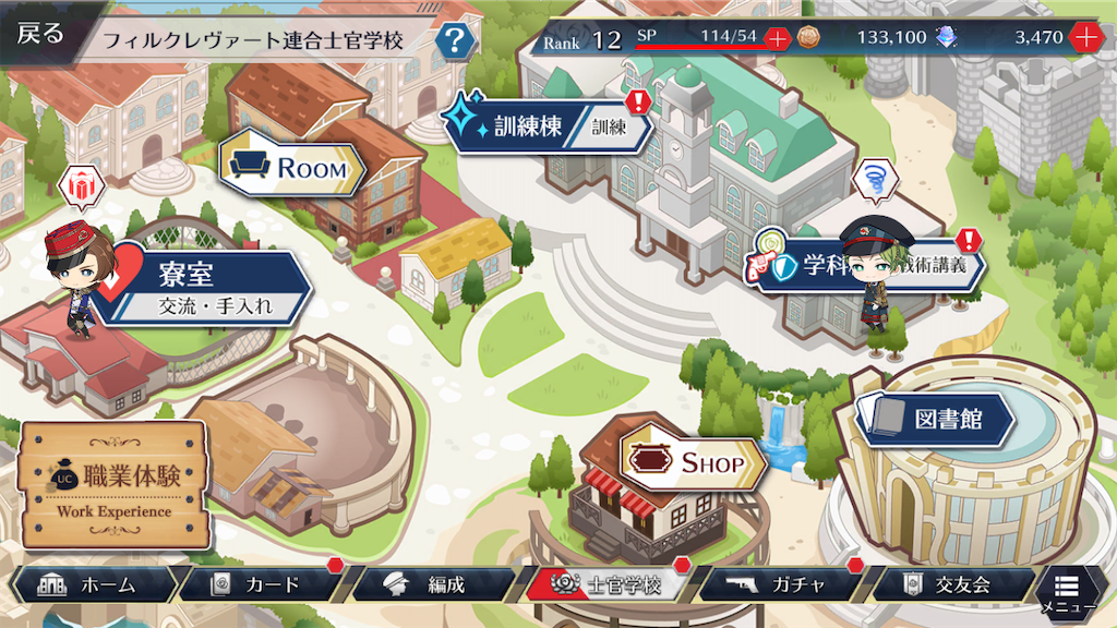 f:id:appgameui:20221106182246p:image