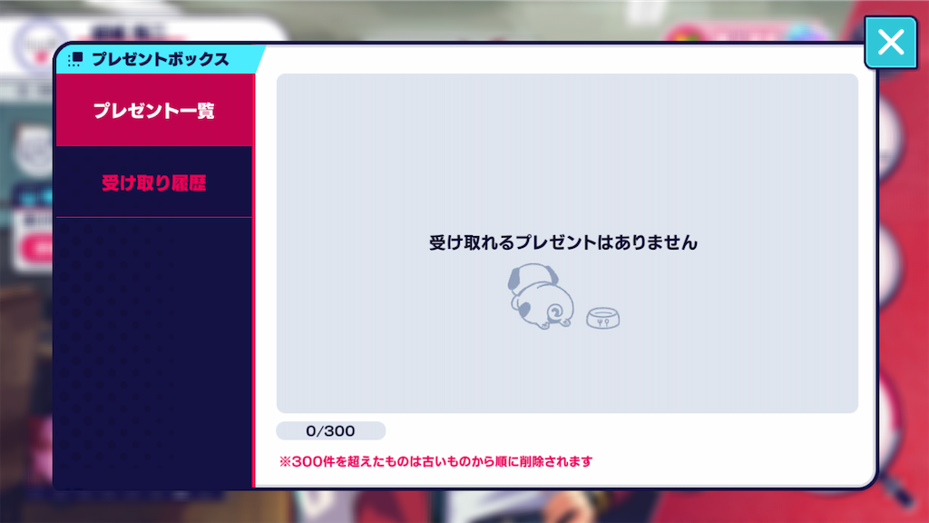 f:id:appgameui:20221107093844p:image
