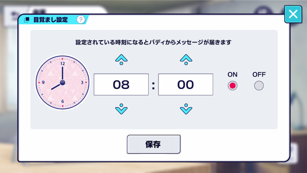 f:id:appgameui:20221107093909p:image f:id:appgameui:20221107093909p:image