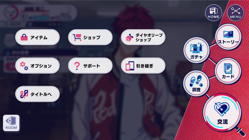 f:id:appgameui:20221117100122p:image