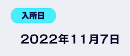 ◆◆◆◆◆◆◆◆◆◆◆◆◆◆