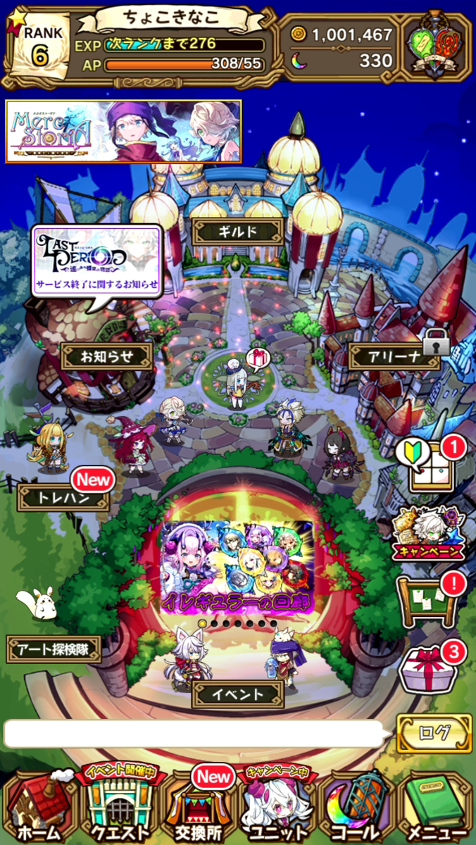 ◆◆◆◆◆◆◆◆◆◆◆◆◆◆