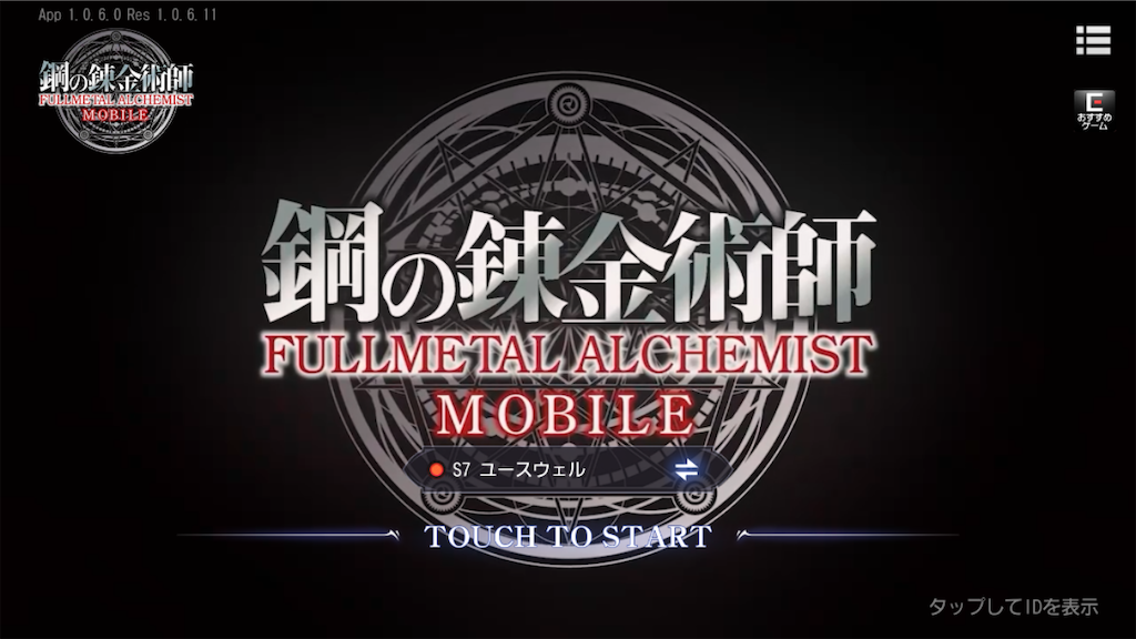 f:id:appgameui:20230122153107p:image