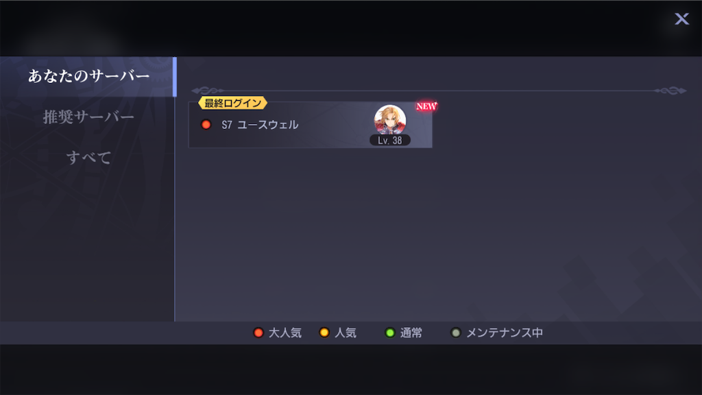 f:id:appgameui:20230122153131p:image