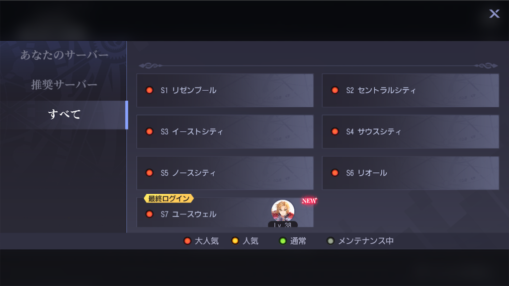 f:id:appgameui:20230122180708p:image
