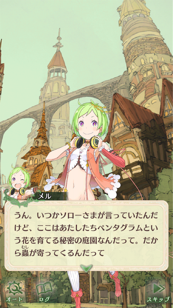 f:id:appgameui:20230322223529p:image
