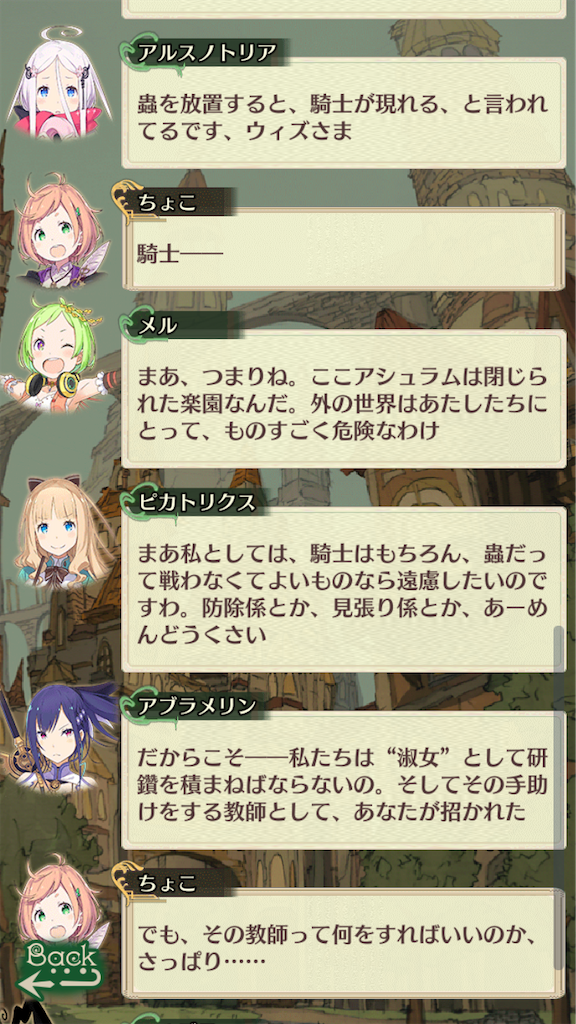 f:id:appgameui:20230322223536p:image