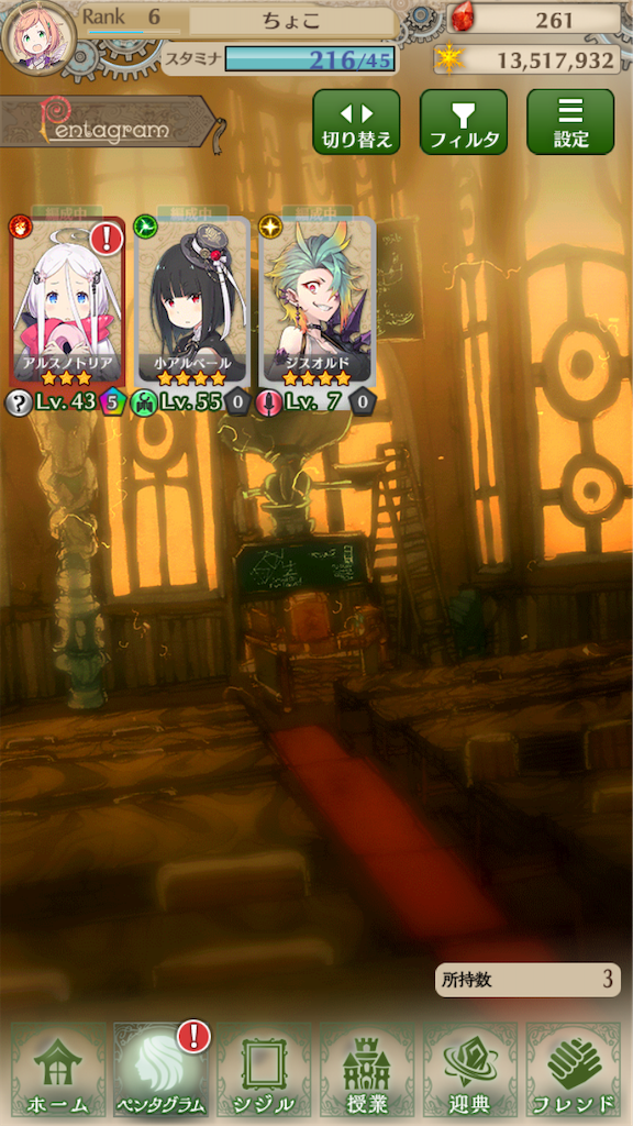 f:id:appgameui:20230323003620p:image