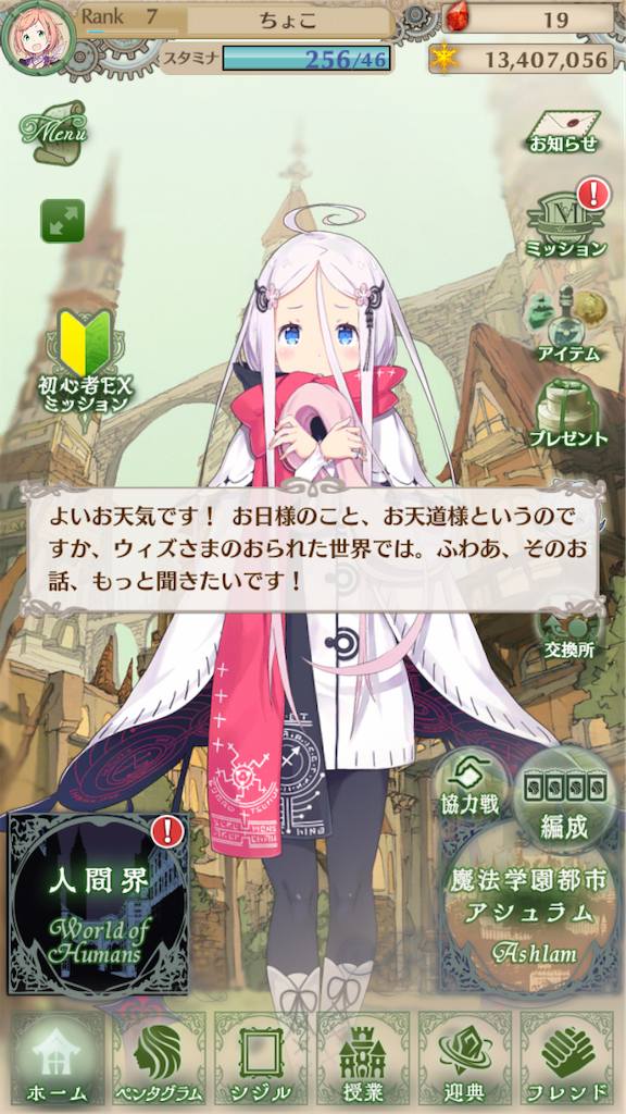 f:id:appgameui:20230323005003p:image