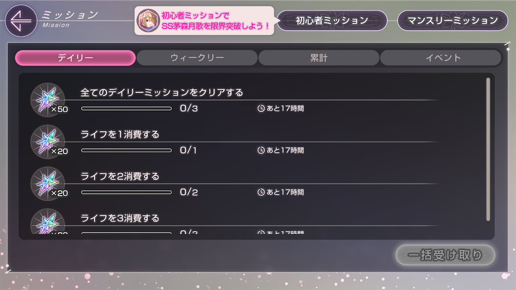 f:id:appgameui:20230411102906p:image