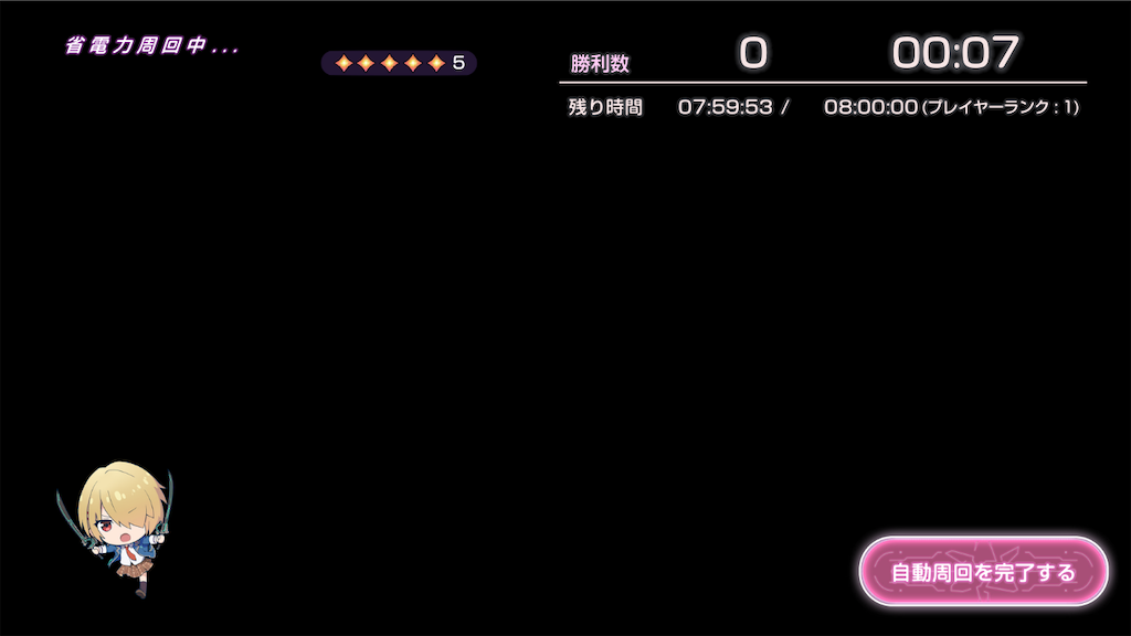f:id:appgameui:20230412000213p:image