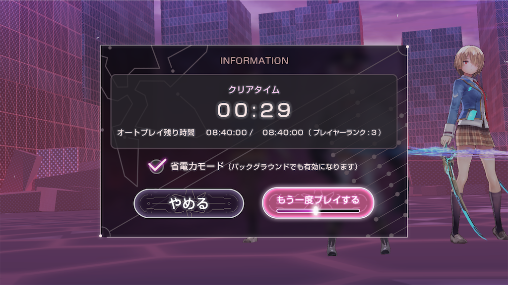 f:id:appgameui:20230413095501p:image f:id:appgameui:20230413095501p:image