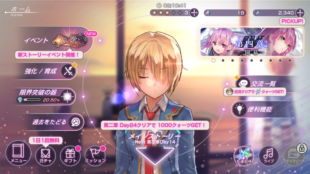 f:id:appgameui:20230510133723p:image