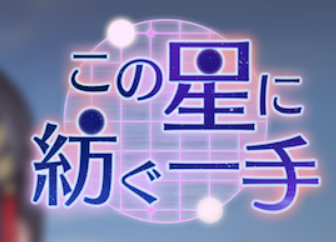 ◆◆◆◆◆◆◆◆◆◆◆◆◆◆
